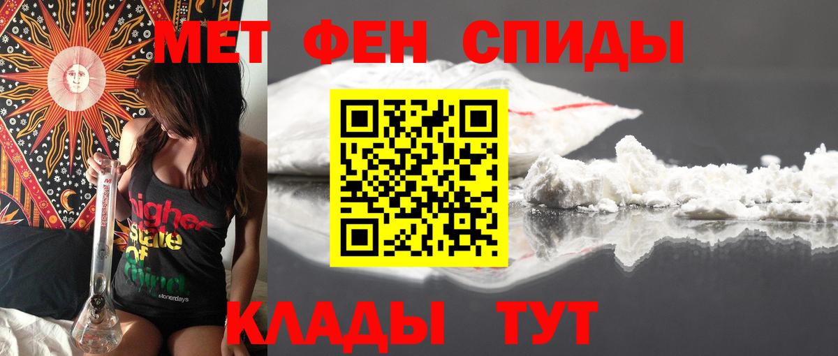 АМФ 98% Минусинск