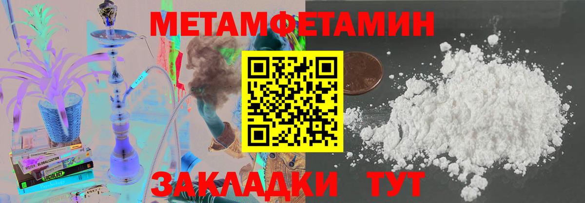 АМФ  Амфетамин VHQ  Вход с VPN  АМФЕТАМИН  Минусинск 
