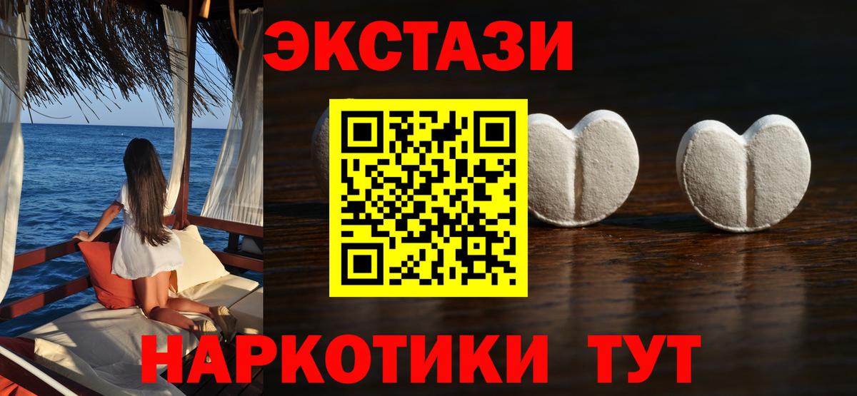 Ecstasy бентли  где купить наркоту  Минусинск  Вход с VPN  сайты даркнета Telegram  ЭКСТАЗИ таблы 