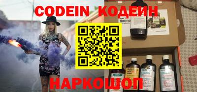 эйфоретик Ипатово