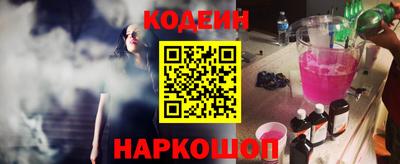 эйфоретик Ипатово