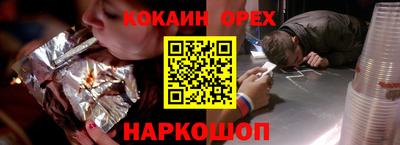 ГАЛЛЮЦИНОГЕННЫЕ ГРИБЫ Изобильный