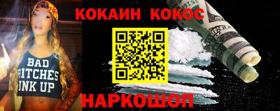 эйфоретик Ипатово