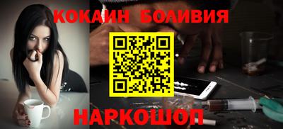 эйфоретик Ипатово