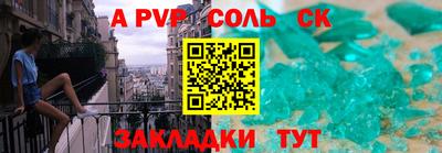 гашик Ирбит