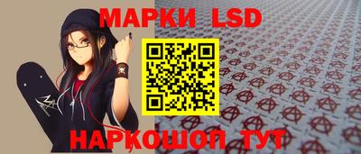 эйфоретик Ипатово