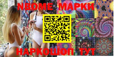 гашик Ирбит
