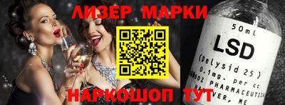 эйфоретик Ипатово