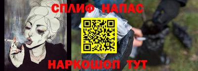 эйфоретик Ипатово