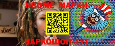 гашик Ирбит