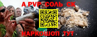 гашик Ирбит