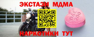 гашик Ирбит