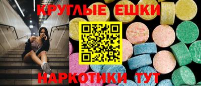 эйфоретик Ипатово