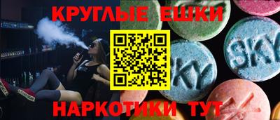 ГАЛЛЮЦИНОГЕННЫЕ ГРИБЫ Изобильный