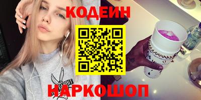 эйфоретик Ипатово
