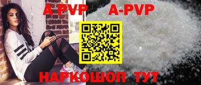 гашик Ирбит