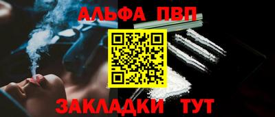 эйфоретик Ипатово