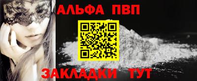 эйфоретик Ипатово