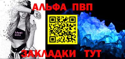 эйфоретик Ипатово