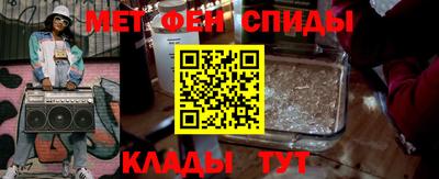 эйфоретик Ипатово