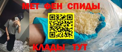 эйфоретик Ипатово