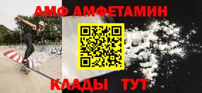 эйфоретик Ипатово