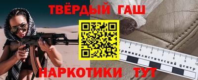 гашик Ирбит