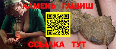 гашик Ирбит