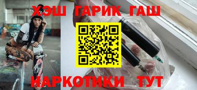 эйфоретик Ипатово