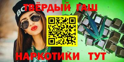 эйфоретик Ипатово