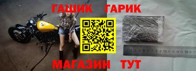 гашик Ирбит