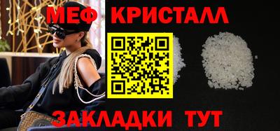 гашик Ирбит