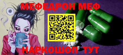 эйфоретик Ипатово