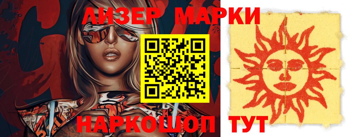 Лсд 25 экстази кислота  Лсд 25 экстази ecstasy  Вход с VPN  Минусинск 