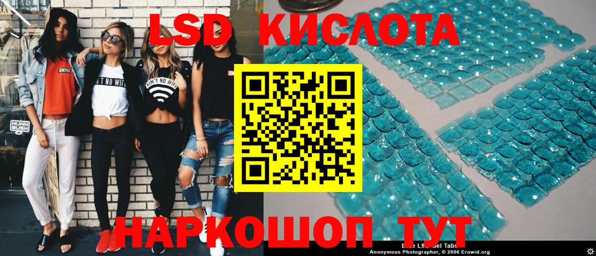 Марки N-bome 1,8мг  Марки N-bome 1,8мг  Вход с VPN  Минусинск 