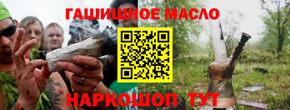Дистиллят ТГК жижа Минусинск