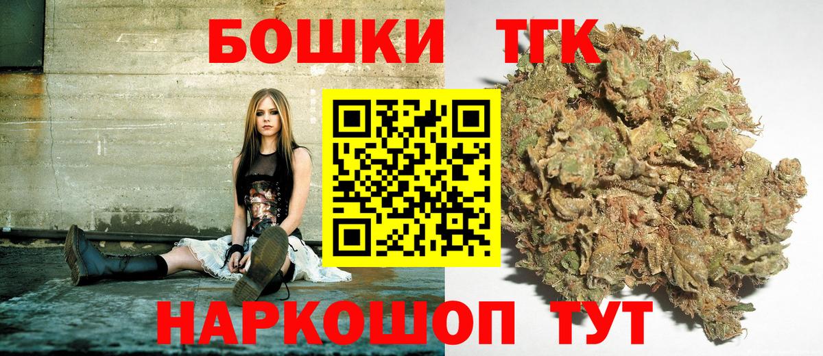 Бошки Шишки индика Минусинск
